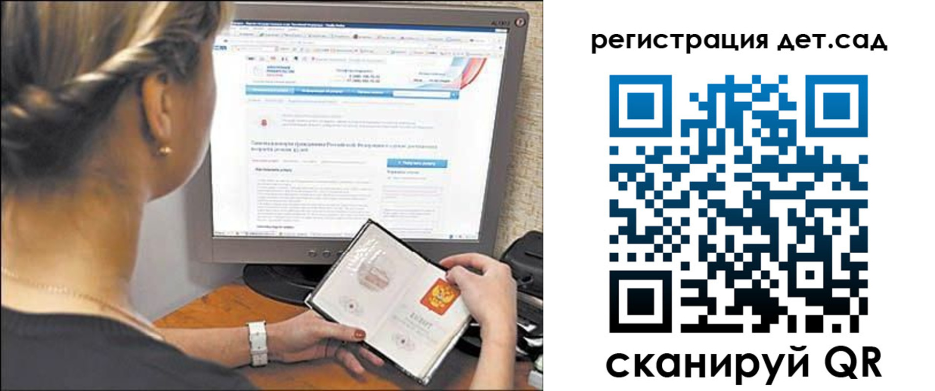 временная регистрация госуслуги в Гремячинске