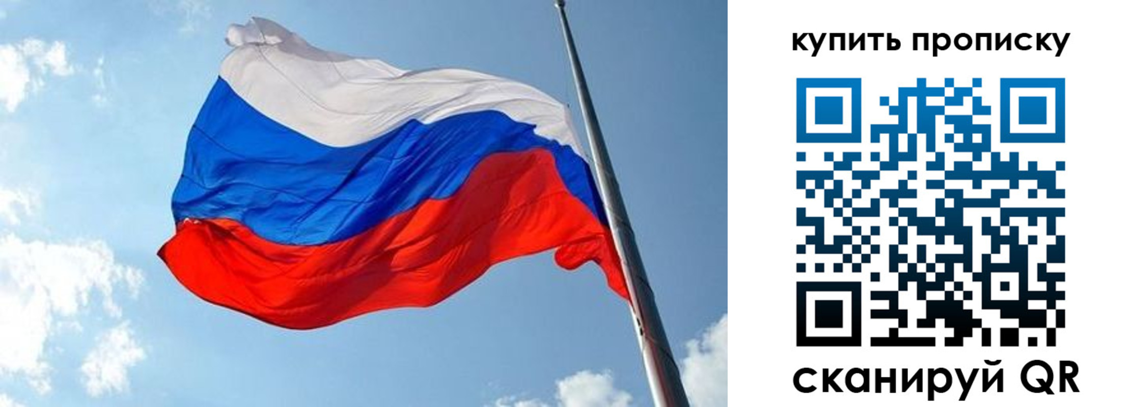 временная прописка в Гремячинске
