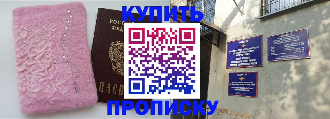 временная регистрация для школы в Гремячинске